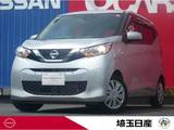 日産 デイズ 660cc 660 S ワンオーナー　禁煙車　プライバシーガラス