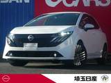 日産 ノートオーラ 1200cc 1.2 G レザーエディション 日産コネクトナビ　BOSEサウンド