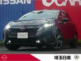 日産 ノートオーラ 1200cc 1.2 G レザーエディション 禁煙車　コネクトナビ　全周囲カメラ　SOS