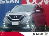 日産 デイズ 660cc 660 ハイウェイスターX 禁煙車　ディスプレイオーディオ SOSコール