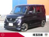 日産 ルークス 660cc 660 ハイウェイスターX プロパイロット エディション 純正メモリーナビ　MM321D-L