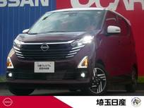 日産 デイズ 660cc 660 ハイウェイスターX プロパイロット エディション 9インチ大型ナビ　前後ドライブレコーダ-