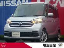 日産 デイズルークス 660cc 660 X Vセレクション 禁煙車　ワンオーナー
