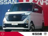 日産 ルークス 660cc 660 ハイウェイスターX 禁煙車　9インチナビ　全周囲カメラ
