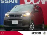 日産 デイズ 660cc 660 X 当社社用車UP　9インチナビ　バックカメラ