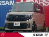 日産 ルークス 660cc 660 ハイウェイスターGターボ 当社社用車UP　プロパイロット 9インチナビ