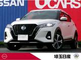 日産 キックス 1200cc 1.2 X スタイルエディション (e-POWER) 禁煙車　9インチナビ　全周囲カメラ　SOS