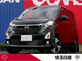 日産 デイズ 660cc 660 ハイウェイスターGターボ プロパイロット エディション 当社社用車UP　9インチナビ　全周囲カメラ