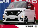 日産 ルークス 660cc 660 ハイウェイスターGターボ プロパイロット エディション 禁煙車　9インチナビ　全周囲カメラ　SOS