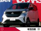 日産 サクラ X 当社社用車UP　9インチナビ　全周囲カメラ