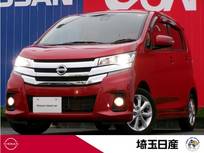 日産 デイズ 660cc 660 ハイウェイスターX 禁煙車　全周囲カメラ　キセノンライト