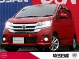 日産 デイズ 660cc 660 ハイウェイスターX 禁煙車　全周囲カメラ　キセノンライト