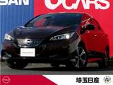 日産 リーフ X Vセレクション 禁煙車　寒冷地仕様　プロパイロット