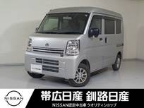 日産 NV100クリッパー 660cc 660 DX ハイルーフ 4WD エアコンキーレスパワステパワーウインドウ