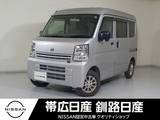 日産 NV100クリッパー 660cc 660 DX ハイルーフ 4WD エアコンキーレスパワステパワーウインドウ