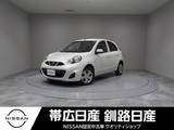 日産 マーチ 1200cc 1.2 X FOUR Vセレクション 4WD ナビエアコンキーレスETCCDABSレンタカーUP