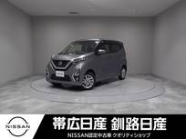 日産 デイズ 660cc 660 ハイウェイスターX 4WD ナビエアコンキーレスTVCDシートヒーター