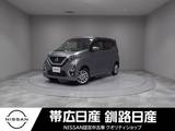 日産 デイズ 660cc 660 ハイウェイスターX 4WD ナビエアコンキーレスTVCDシートヒーター