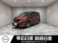 日産 セレナ 2000cc 2.0 ハイウェイスター VセレクションII 4WD