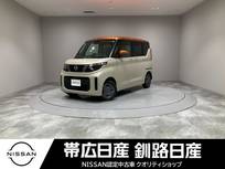 日産 ルークス 660cc 660 X 4WD