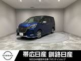 日産 セレナ 2000cc 2.0 AUTECH セーフティパッケージ 4WD プロパイロットワンオーナーETCナビ両側電