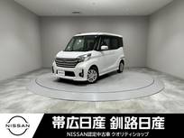 日産 デイズルークス 660cc 660 ハイウェイスターX 4WD ワンオーナー全周囲カメラ