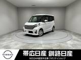 日産 デイズルークス 660cc 660 ハイウェイスターX 4WD ワンオーナー全周囲カメラ
