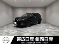 日産 エクストレイル 2000cc 2.0 20S Vセレクション 2列車 4WD