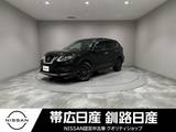 日産 エクストレイル 2000cc 2.0 20S Vセレクション 2列車 4WD ワンオーナーETCキーレス