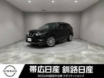 日産 エクストレイル 2000cc 2.0 20Xi Vセレクション 2列車 4WD