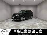 日産 エクストレイル 2000cc 2.0 20Xi Vセレクション 2列車 4WD プロパイロットワンオーナーETC電動シート