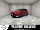 日産 ノートオーラ 1200cc 1.2 G FOUR レザーエディション 4WD ワンオーナー新品冬タイヤプロパイロット