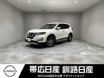 日産 エクストレイル 2000cc 2.0 20Xi 2列車 4WD プロパイロットワンオーナー