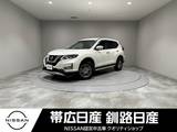 日産 エクストレイル 2000cc 2.0 20Xi 2列車 4WD プロパイロットワンオーナー