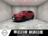 日産 エクストレイル 2000cc 2.0 20Xi 2列車 4WD プロパイロットワンオーナー