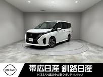 日産 セレナ 1400cc 1.4 e-POWER ルキシオン ワンオーナープロパイロット全周囲カメラ