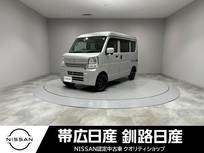 日産 NV100クリッパー 660cc 660 GX ハイルーフ 4WD ワンオーナー新品冬タイヤ