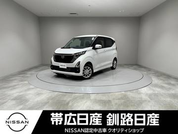 660 ハイウェイスターX プロパイロット エディション 4WD 全周囲カメラETCドライブレコーダー