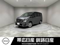 日産 セレナ 2000cc 2.0 XV 4WD クルーズコントロール両側電動スライドドア