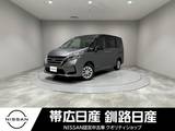 日産 セレナ 2000cc 2.0 XV 4WD クルーズコントロール両側電動スライドドア