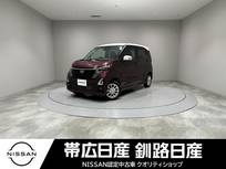 日産 デイズ 660cc 660 ハイウェイスターX プロパイロット エディション 4WD 全周囲カメラドライブレコーダー