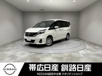 日産 セレナ 2000cc 2.0 G 4WD ワンオーナー両側電動スライドドアクルーズ