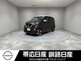 日産 デイズ 660cc 660 ハイウェイスターGターボ 4WD ワンオーナー夏冬タイヤ付エンジンスタータ