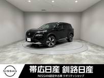 日産 エクストレイル 1500cc 1.5 G e-4ORCE 4WD プロパイロットワンオーナーETC夏冬タイヤ