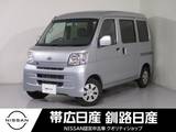 ダイハツ ハイゼットカーゴ 660cc 660 クルーズターボ ハイルーフ 4WD ワンオーナー夏冬タイヤ付両側スライドドア