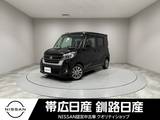 日産 デイズルークス 660cc 660 ハイウェイスター Gターボ 4WD ワンオーナー夏冬タイヤ付両側電動スライド