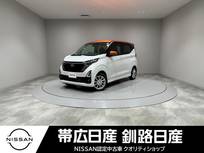 日産 デイズ 660cc 660 ハイウェイスターGターボ プロパイロット エディション 4WD 夏冬タイヤ付ETCドライブレコーダー試乗車