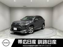 トヨタ RAV4 2500cc 2.5 ハイブリッド G E-Four 4WD ワンオーナークルーズコントロールエンジン