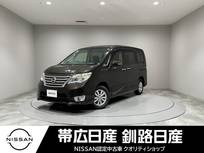 日産 セレナ 2000cc 2.0 ハイウェイスター 4WD ワンオーナー新品夏タイヤ付両側電動スライ