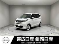 日産 デイズ 660cc 660 X 4WD ワンオーナー新品夏タイヤ付全周囲カメラ